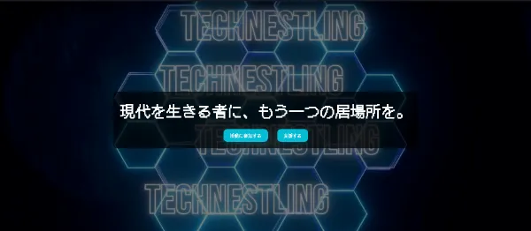 The TechNestling website